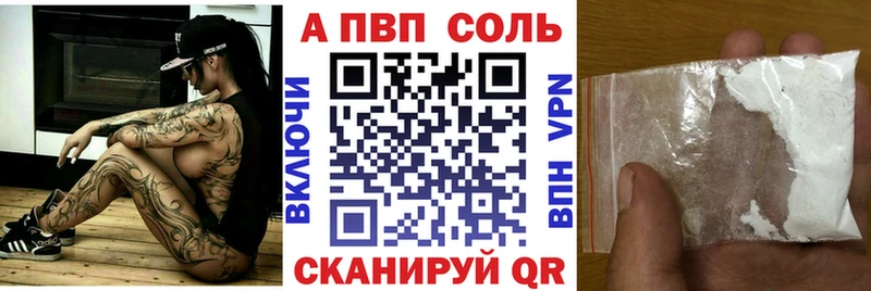 hydra как войти Макарьев A-PVP Crystall