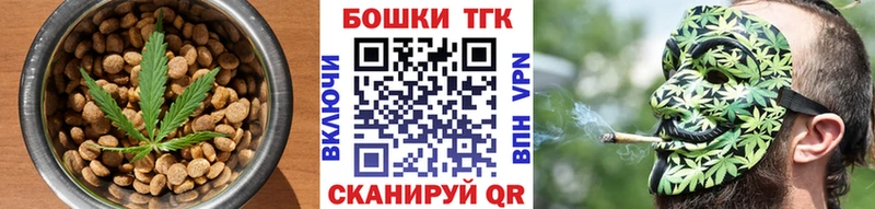 продажа наркотиков  Макарьев  blacksprut сайт  Canna-Cookies марихуана 