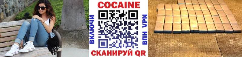 КОКАИН Перу  darknet формула  Макарьев 