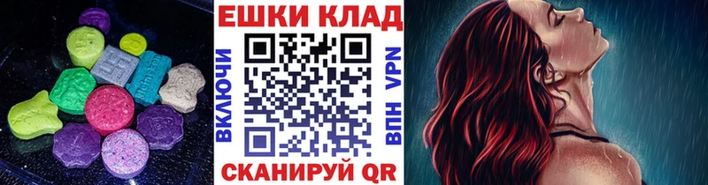 ЭКСТАЗИ VHQ  Макарьев 