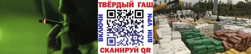 ГАШИШ Ice-O-Lator Макарьев
