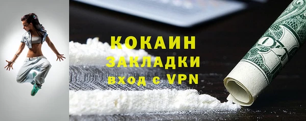 дистиллят марихуана Михайлов