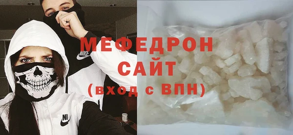 скорость mdpv Михайловск