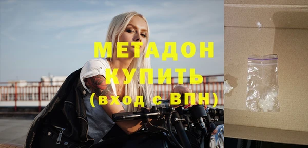 скорость mdpv Михайловск