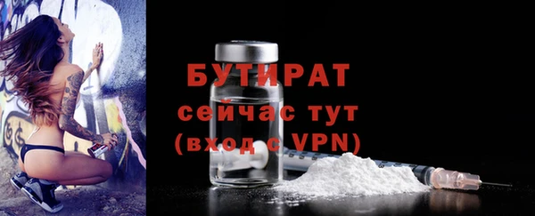 скорость mdpv Михайловск