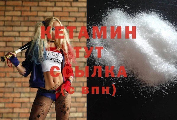 дистиллят марихуана Михайлов