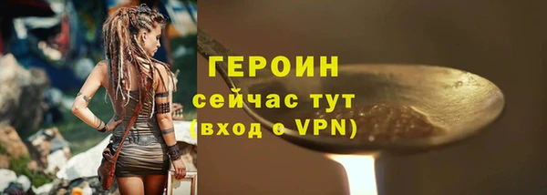скорость mdpv Михайловск