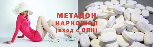 ГАЛЛЮЦИНОГЕННЫЕ ГРИБЫ Ишимбай