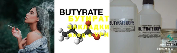 мяу мяу кристалл Богданович