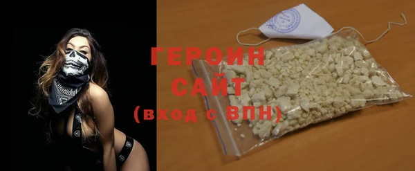 дистиллят марихуана Михайлов