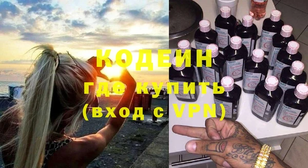 дистиллят марихуана Михайлов