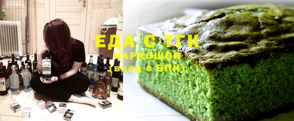 скорость mdpv Михайловск