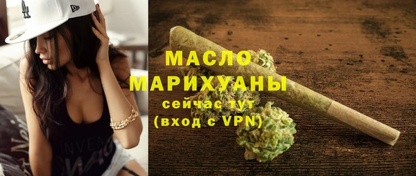 скорость mdpv Михайловск