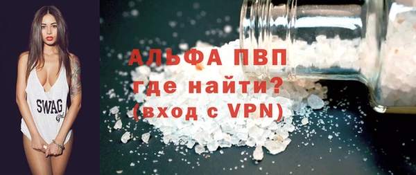 трава Михайловка