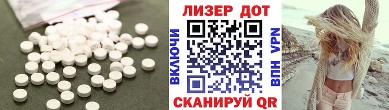 ЛСД экстази ecstasy  купить   Макарьев 