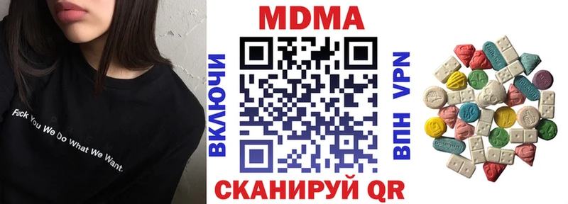 МДМА молли  kraken tor  мориарти формула  Макарьев 