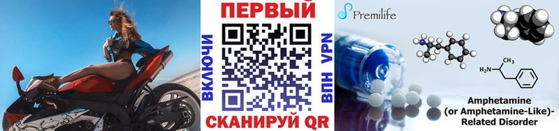 Первитин мет  цена наркотик  Макарьев 
