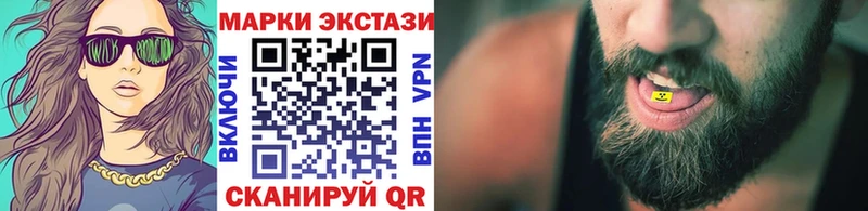 Марки 25I-NBOMe 1500мкг  hydra ONION  Макарьев 