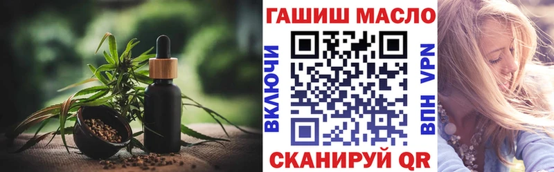 ТГК жижа  Макарьев 