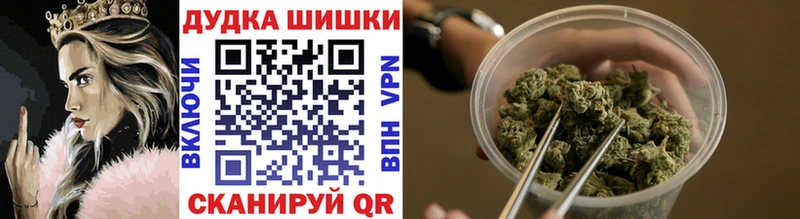 купить  цена  Макарьев  Конопля марихуана 